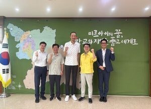 용인교육지원청 RAS 기반 문예체교육 활성화 협력에 나섰다