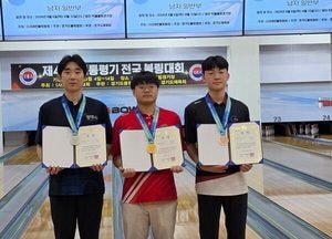 광주시청 볼링팀, 제41회 대통령기 전국 볼링대회 준우승
