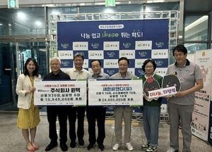 새한씨앤디·윈텍, 화도읍 취약계층 위해 3500만원 상당 냉방기기 후원