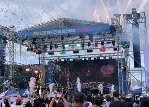 최장수 록 축제 ‘제26회 동두천 락 페스티벌’ 9월 11일 화려한 개막