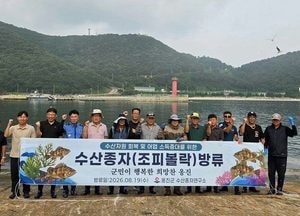옹진군 수산종자연구소 어린 조피볼락 35만 마리 방류