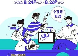 안성시, AI 디지털 크리에이터 양성과정 수강생 모집
