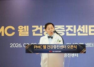 평택 PMC박병원, 통합 검진 ‘웰 건강증진센터’ 문열어