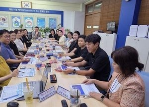 용인교육지원청, 개소 앞둔 왕산 채움 센터 운영·안전 체계 구체화
