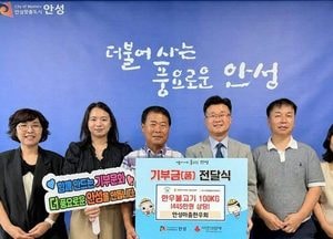 안성마춤한우회, 취약계층에 445만원 상당 한우불고기 기탁