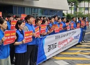 경기도 '하반기 인사 내년 연기' 후폭풍… 7개 시·군 및 노조 반발