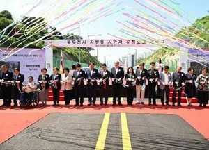 동두천시, 지행동 시가지우회도로 개통