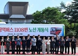 의정부 흥선권역∼광화문 광역버스 25일 개통