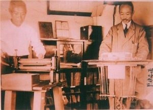 100년전 일제강점기에 만들어진 한글점자 '훈맹정음'