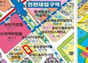 인천경제청, 송도 4·11공구 공유재산 5필지 매각한다
