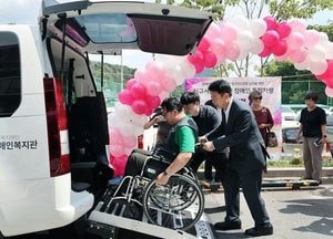 가평군, 장애인 이동편의 위해 2억1천만원 지원