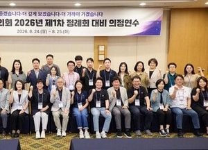 용인시의회, 제1차 정례회 대비 의정연수