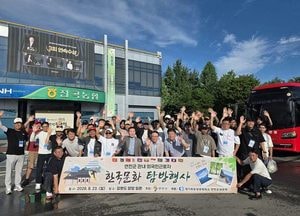 “일터 밖에서 만난 한국” 연천군 외국인근로자 문화 탐방