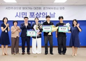 양주시, ‘2026년 청년창업 경진대회’ 우수 청년 창업가 3팀 선정… 청렴한 창업지원 앞장
