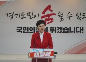 국힘 경기도당 위원장에 김은혜 취임…"경기도 탈환할 것"