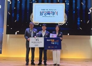 화성시, ‘2026 글로벌 도시브랜드 대상’ 국가대표 경제활력도시 부문 수상