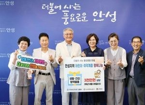 나누며하나되기·삼봉사, 안성시에 3천만원 상당 후원물품 기탁