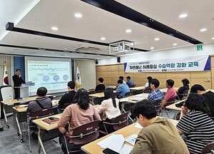 오산시, 재난담당 공무원 대상 자연재난 수습역량 교육실시