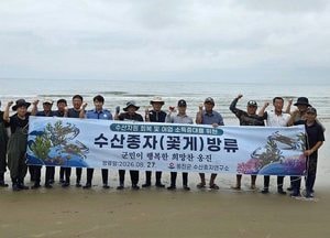 옹진군 수산종자연구소 어린 꽃게 35만 마리 방류
