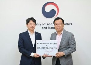 이현재 하남시장, 국토부에 GTX-D 황산·교산 경유 등 광역철도망 확충 건의