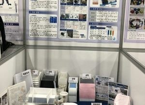 발명 경기도 대표 학생들, 전국학생과학발명품경진대회 최우수상 등 전원 입상