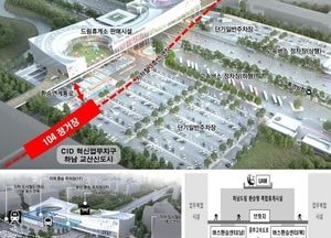 동서울만남의광장에 광역환승센터 건설, 3호선 환승 가능해진다