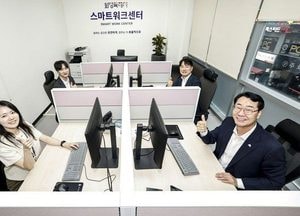 화성시, 원거리 출퇴근 직원을 위한 스마트워크센터 운영