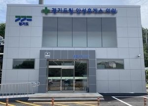 전국 1호 휴게소 병원 '안성휴게소 의원' 개원 5년 만에 폐원