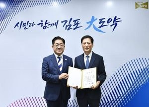 김포문화재단 제5대 대표에 신명호 前 경기아트센터 경영본부장