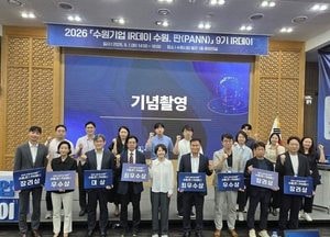 레바 등 수원 8개 벤처, 8개 투자기관에 기업 설명회