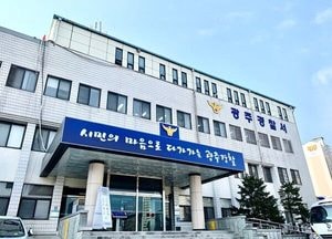 경찰, '아내 살해' 공무원 자녀 보호위해 접근·친권 정지 신청