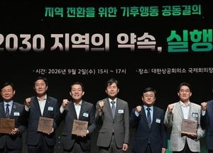 이재준 수원시장 “기후위기를 극복하는 유일한 길은 시민 모두의 연대와 참여”