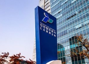 인천항만공사, 부산서 '2026 항만안전 콘퍼런스' 열어