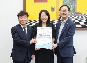 경기도의회, 국회에 경기도 개최 ‘올 전국체전 국비 지원 확대’ 건의