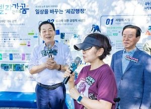 이재준 수원시장 “빌라가꿈관리소, 수원 전역으로 확대하겠다”
