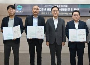 의정부시, 2027년 생활임금 시급 1만1760원으로 결정