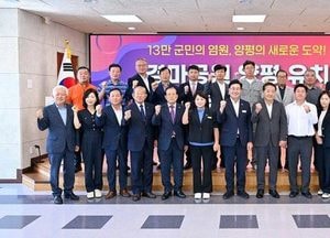 국유지 장점·수도권 접근성 앞세운 양평군, 경마공원 유치 범군민 결의