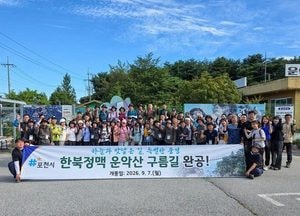 한북정맥의 비경 잇는 ‘운악산 구름길’ 문열어