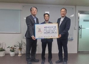 KD운송그룹, 추석 맞아 남양주시에 온누리상품권 1,200만원 어치 기부