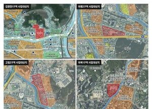 용인 노후 구도심 4곳 3만9000평 주거환경개선 개발