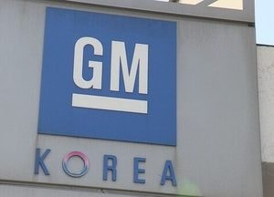 한국GM노조 "식단가 올랐는데 급식 질은 그대로" 사장 고발
