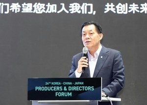 ‘제24회 한중일 PD 포럼’, 8일 수원서 개막