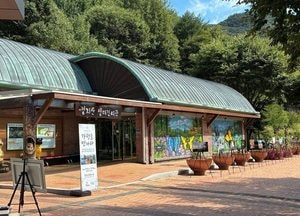 가평군, 명지산생태전시관서 생태·문화·예술 선봬