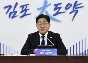 김포한강신도시서 GTX-A 타고 서울 출근한다?