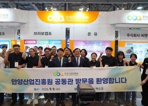 안양산업진흥원,관내 AI·ICT 유망기업 8개사 판로 개척 나서