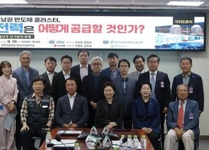 이언주 국회의원 “AI 대전환 시대 맞춰 전력수급계획 전면 재설계해야”