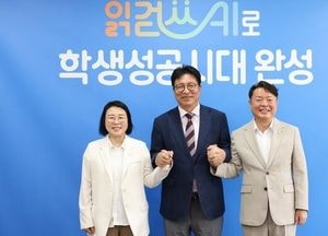 고선희 서해구의회 의장, 도성훈 교육감 만나 교육현안 협력 요청