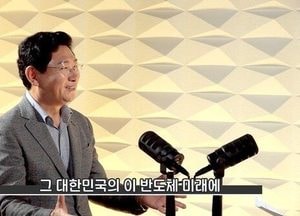 "삼성전자·SK하이닉스 용인 반도체 산단에 약 1600조원 투자할 것"