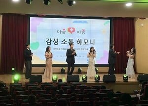 용인교육청, 학생·가족·학교가 함께 참여하는 교육복지프로그램 운영