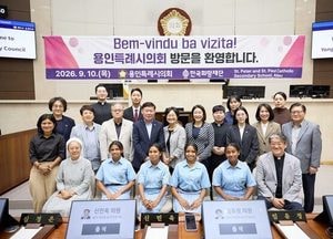 용인시의회, 동티모르 청소년과 미래세대 교류 이어간다